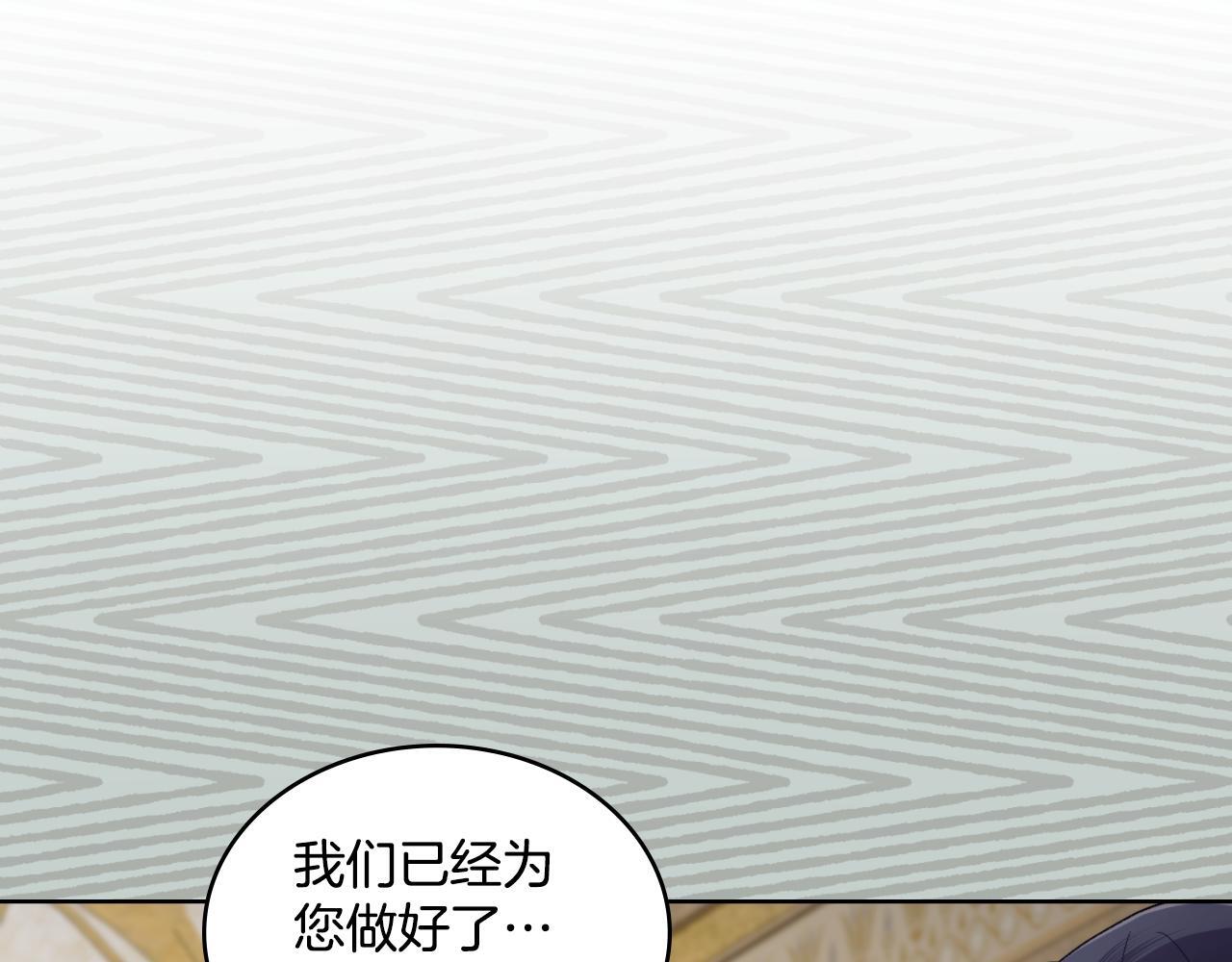 第52话 秘密见面45