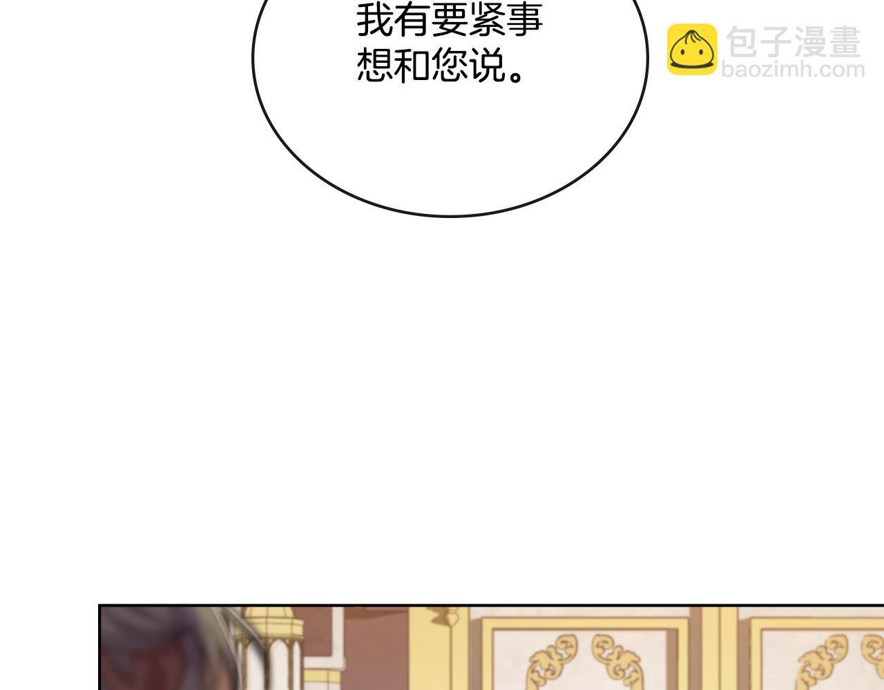 第39话 会再次见面130