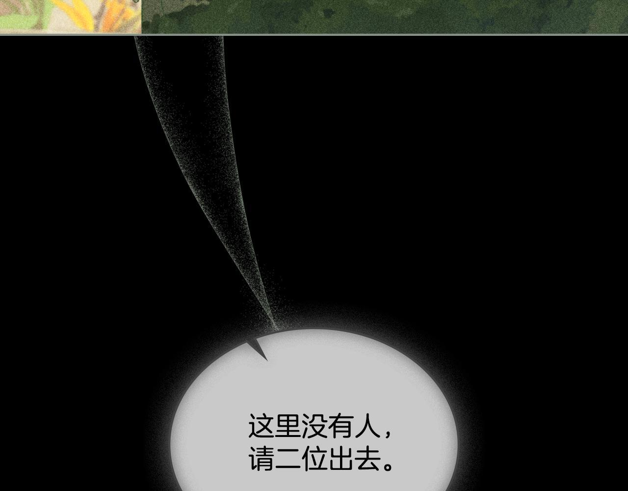 第48话 都是为了你108