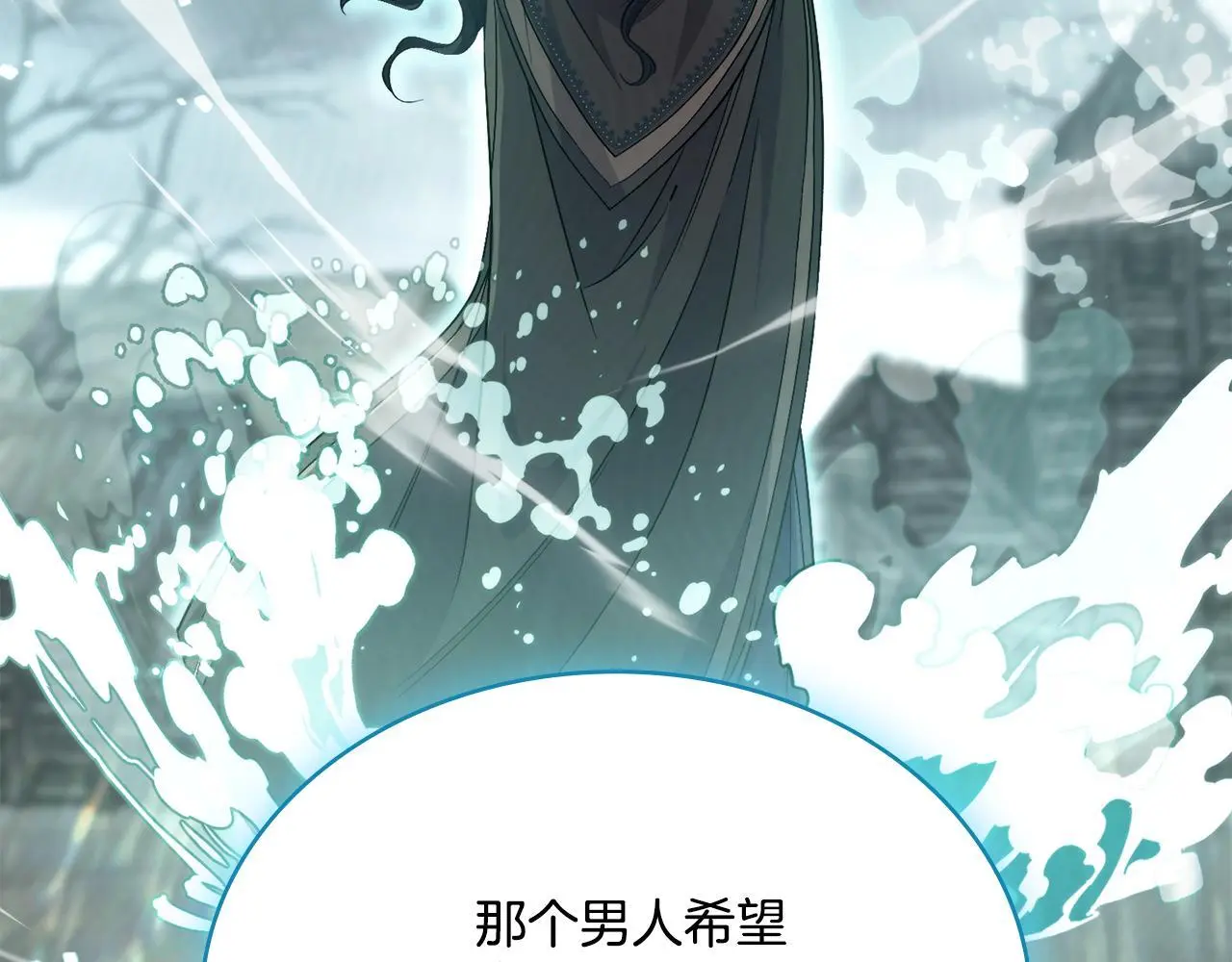 第二季完结篇 她会回来的54