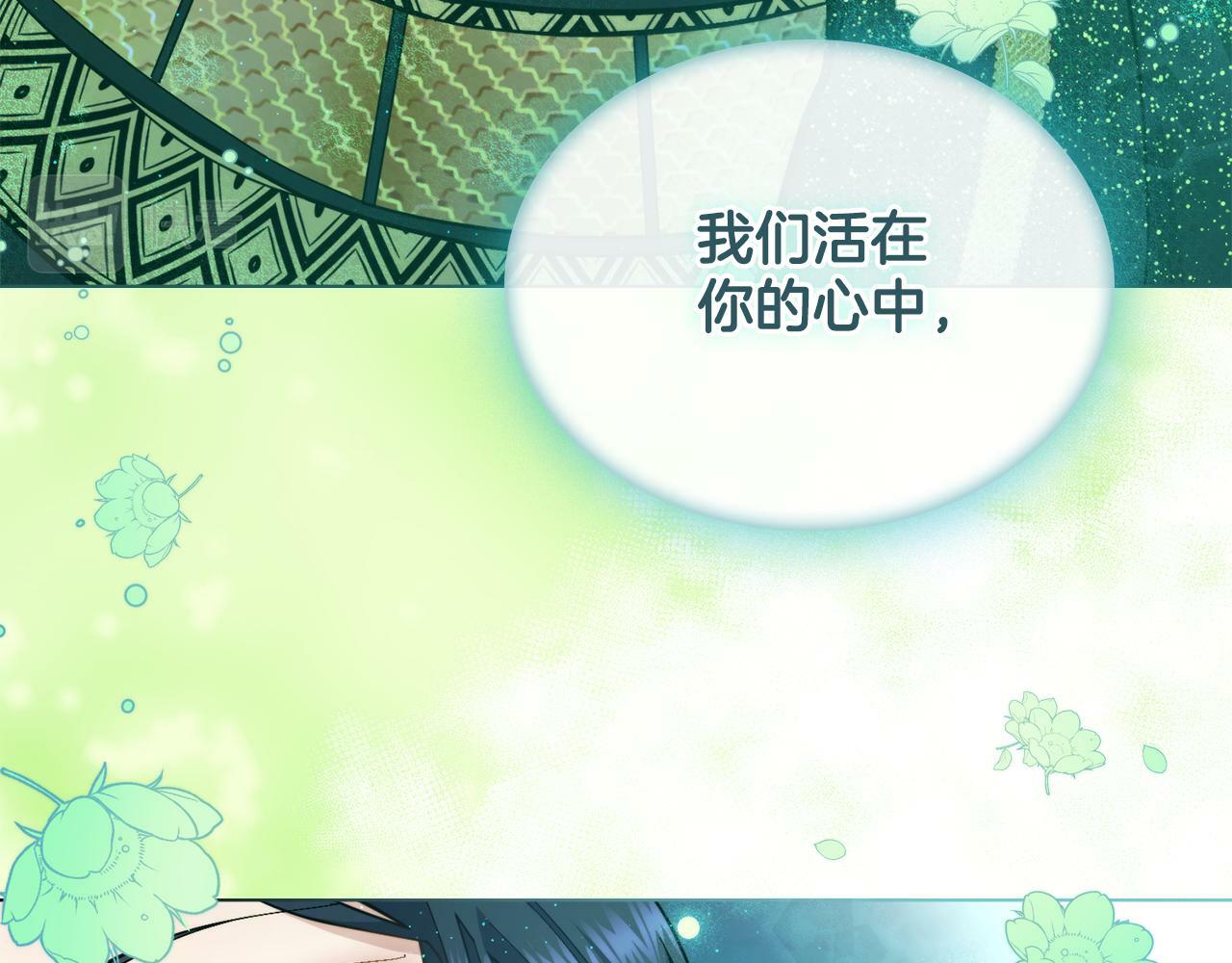 第16话 太子妃的质问33