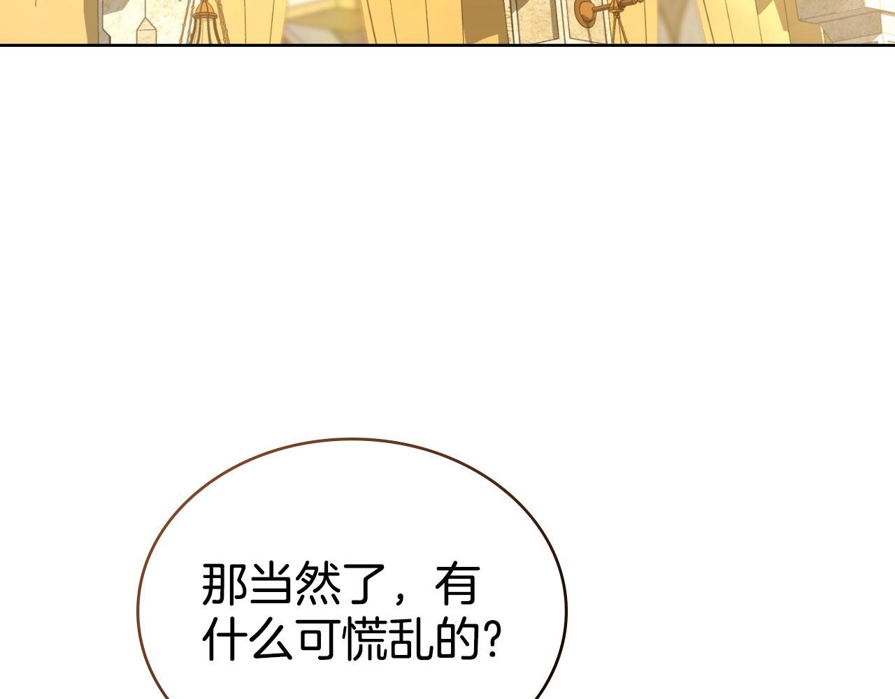 第41话 陪我久一点118