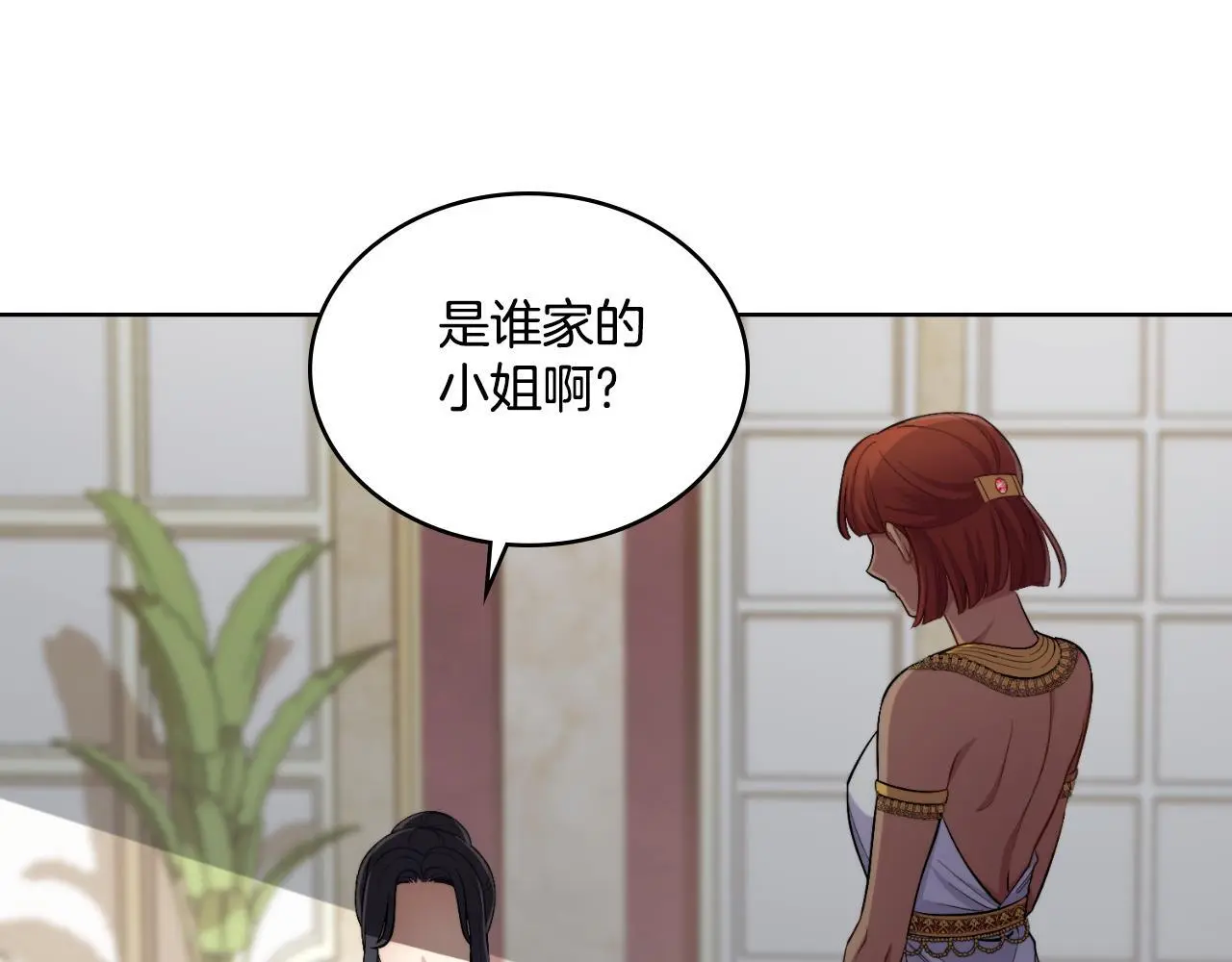 第58话 预备后妃45