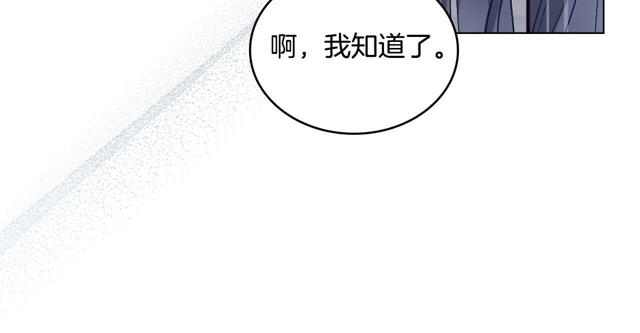 第1话 被通缉了？22