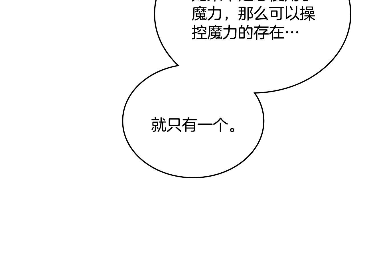 第28话 送你件礼物26