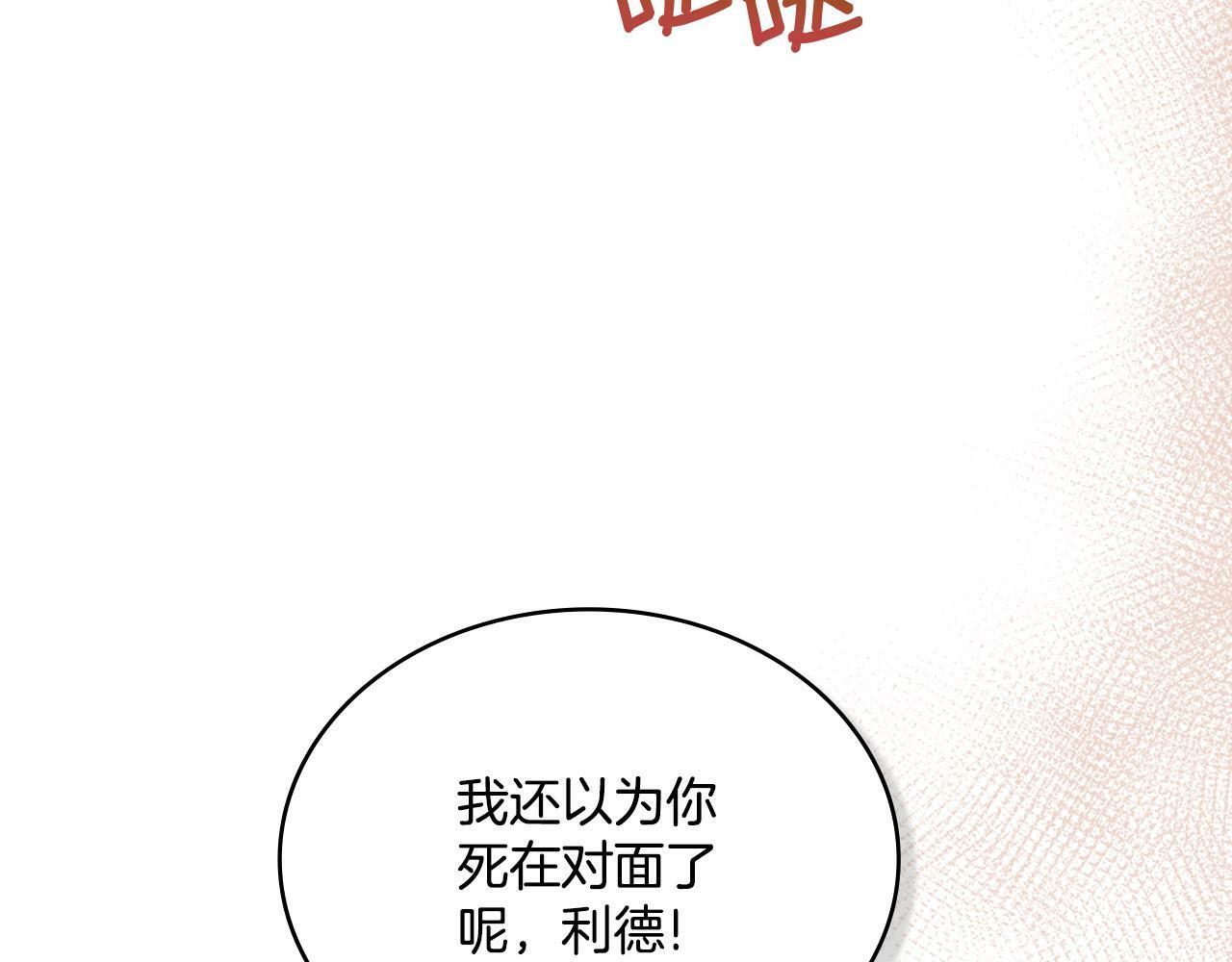 第26话 “下马威”34