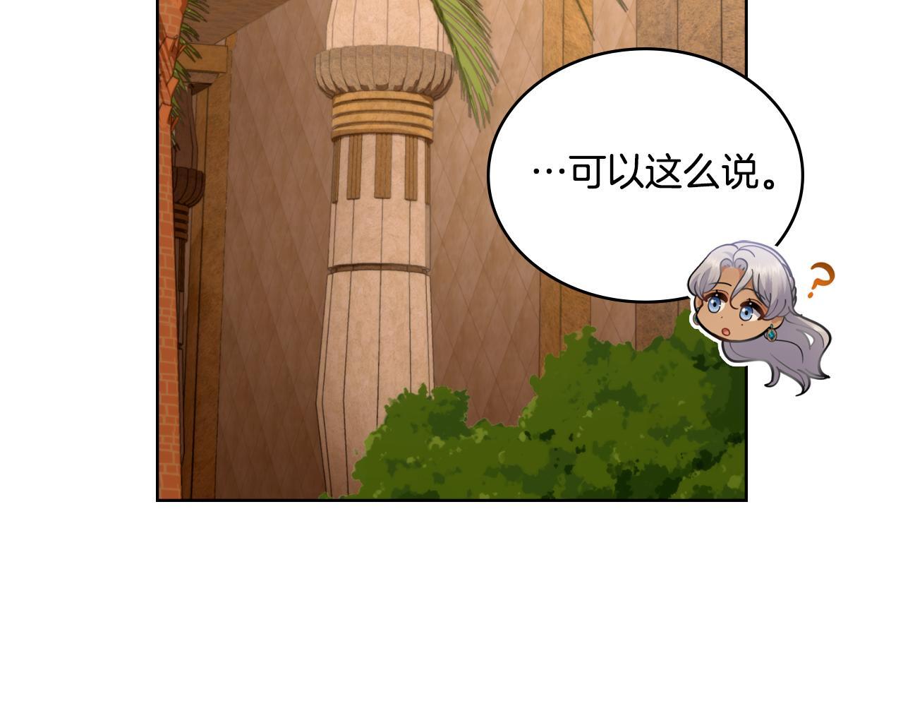 第49话 不想让他为难64