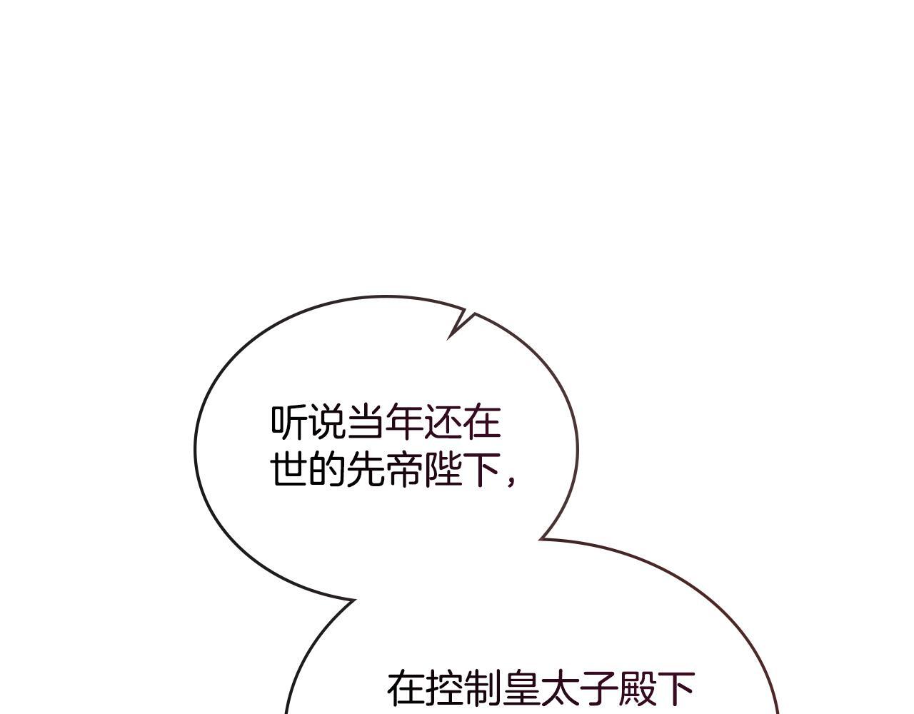 第38话 是幻想还是梦68