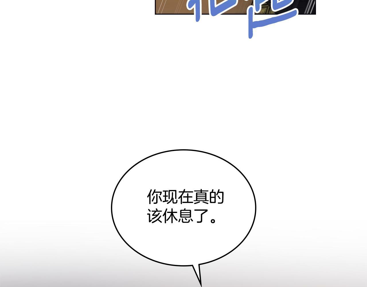 第16话 太子妃的质问117