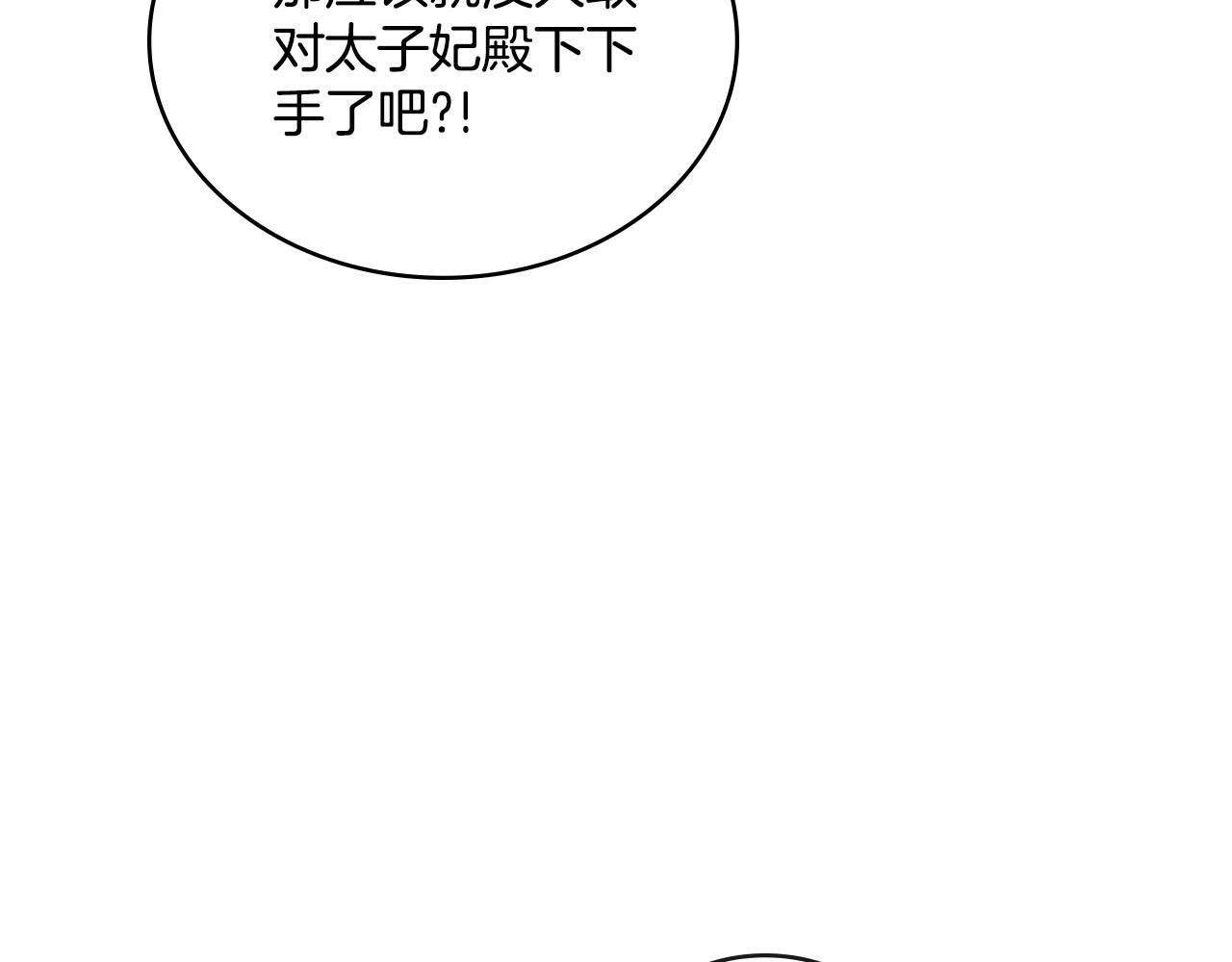 第49话 不想让他为难125