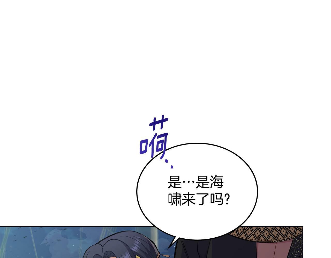 第15话 奇妙的一天84