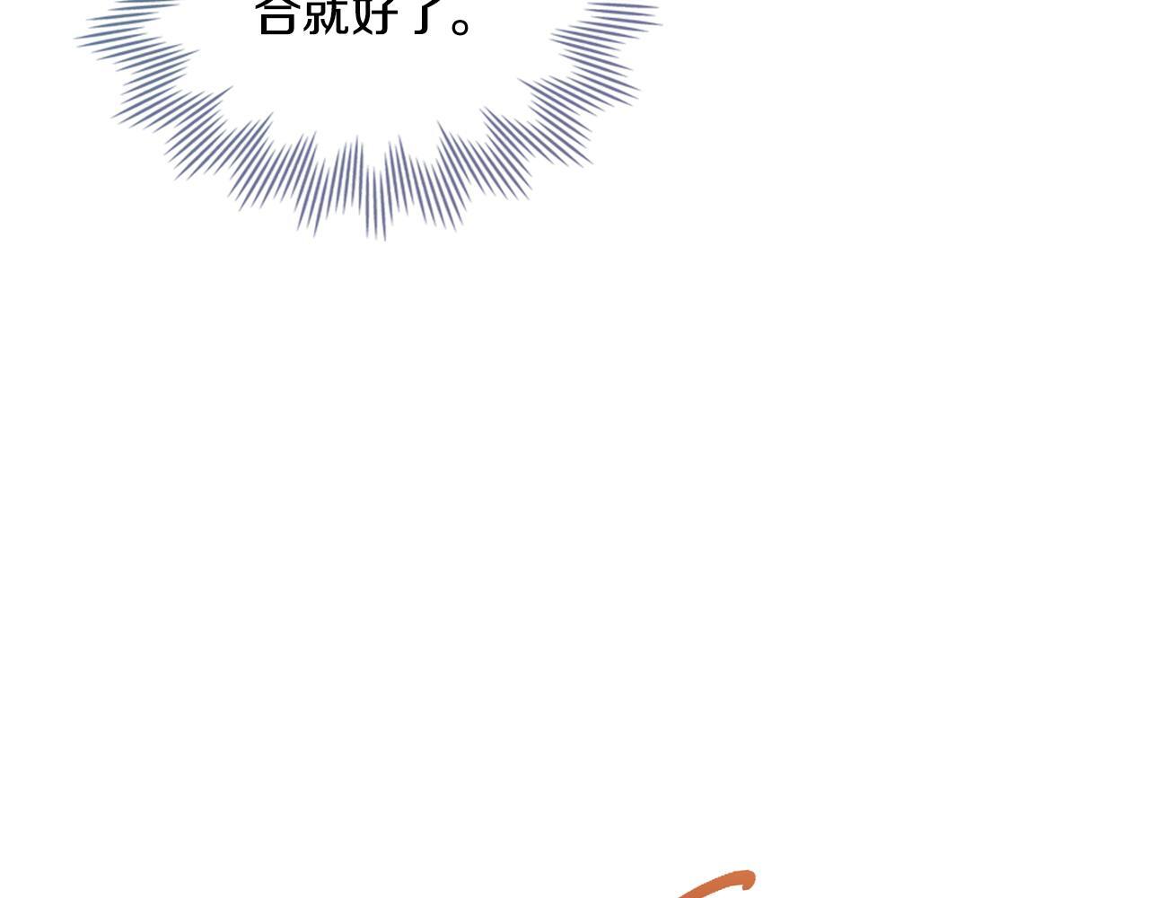 第33话 不要再受伤了101
