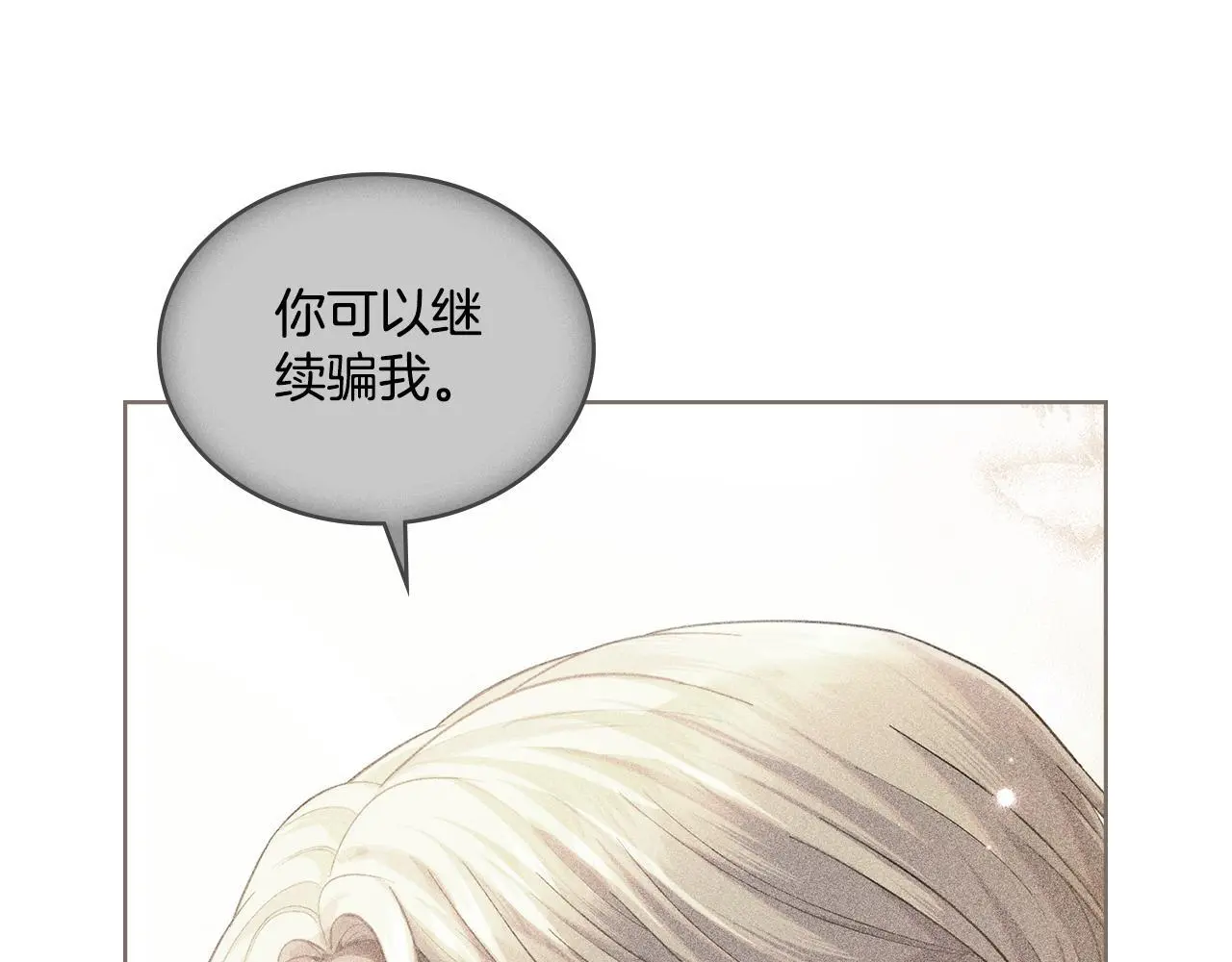 第67话 按计划进行13