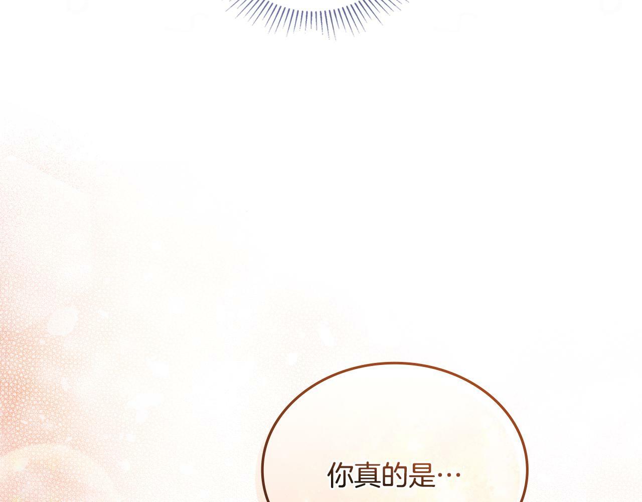 第27话 所谓的感情82