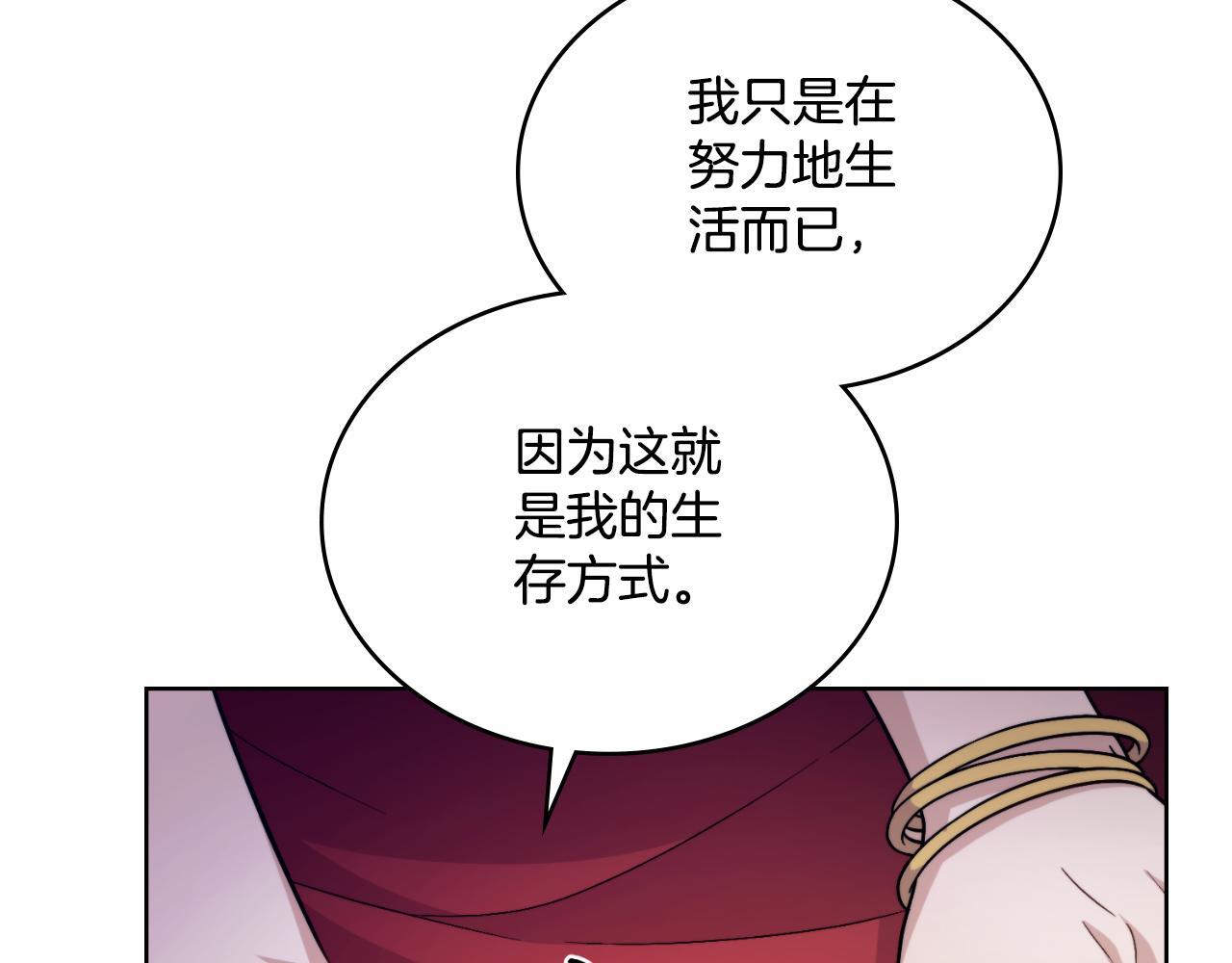 第40话 后悔也没关系119