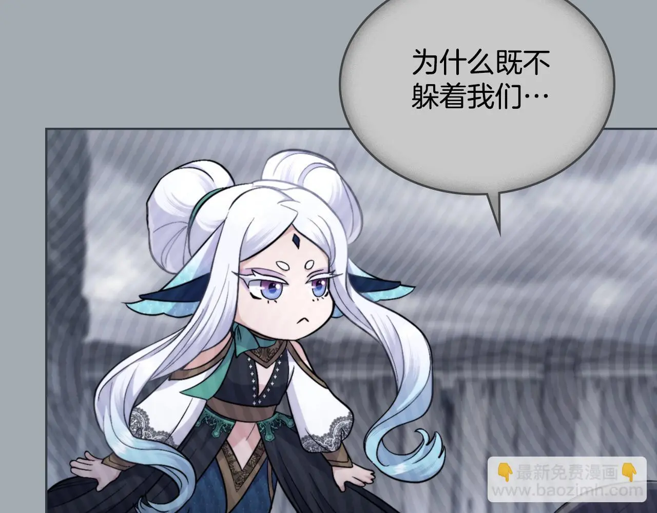 第62话 陷入修罗场？102