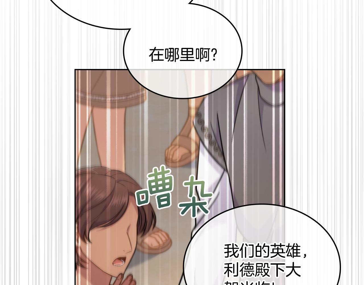 第28话 送你件礼物169