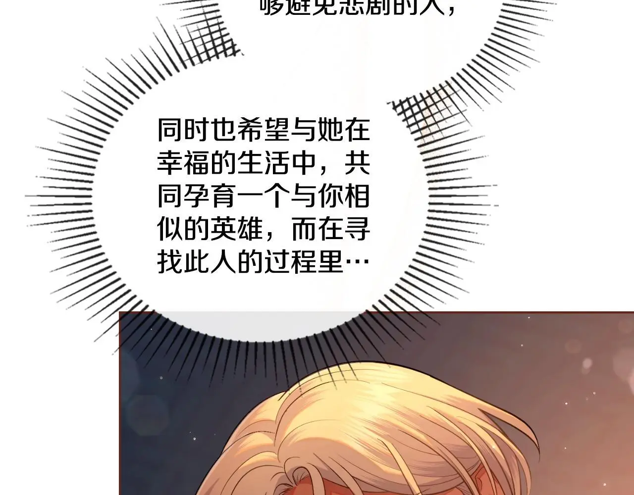 第54话 回到最初68