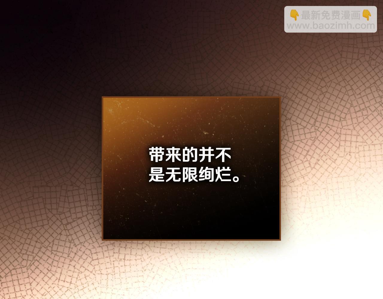 第35话 太子妃的把柄40