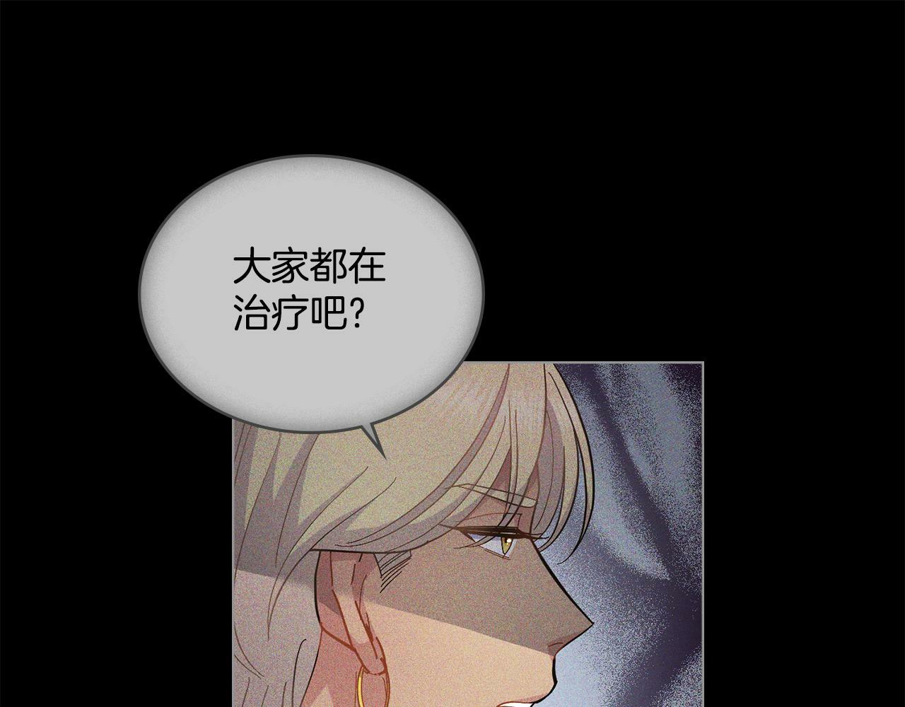 第12话 想要什么70
