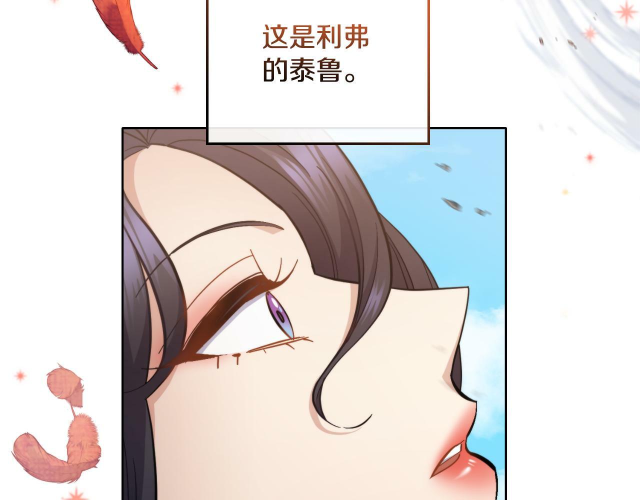 第27话 所谓的感情69