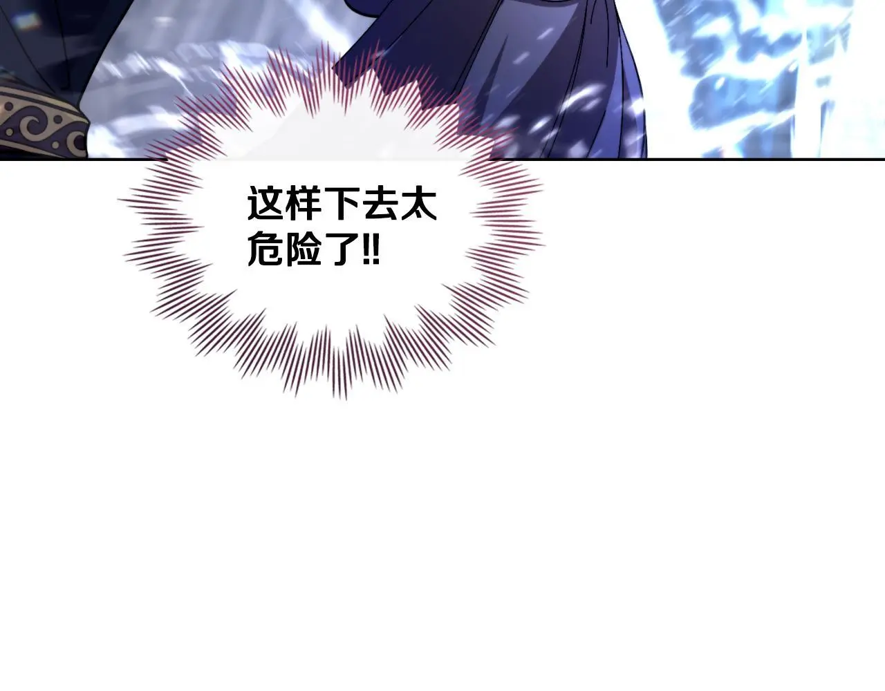 第64话 禁止外出3