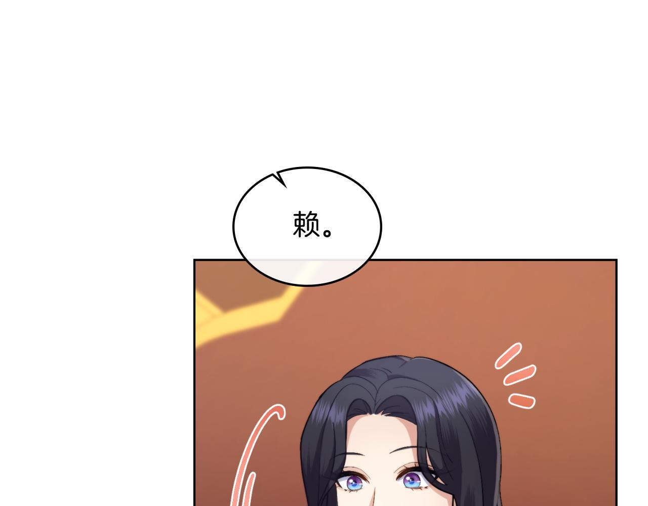 第40话 后悔也没关系27