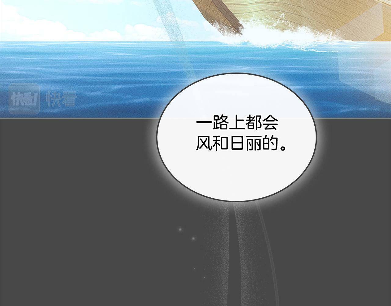第22话 变异种51