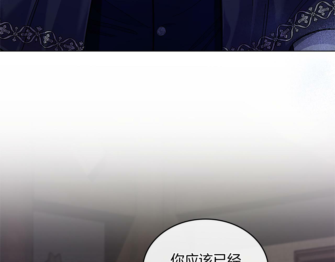 第18话 约定3