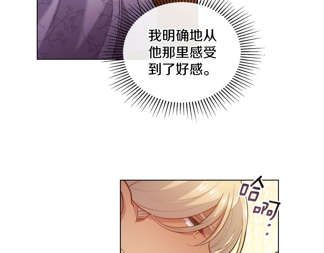 第6话 签订契约47
