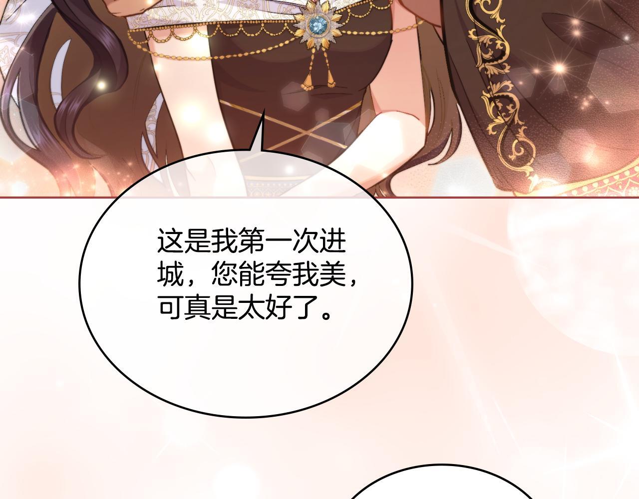 第36话 美好的故事44