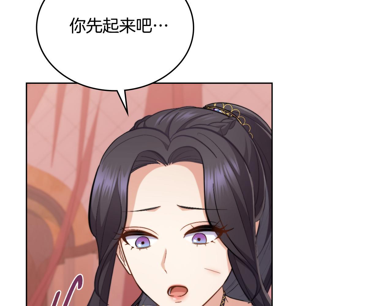 第32话 该解释一下吧110