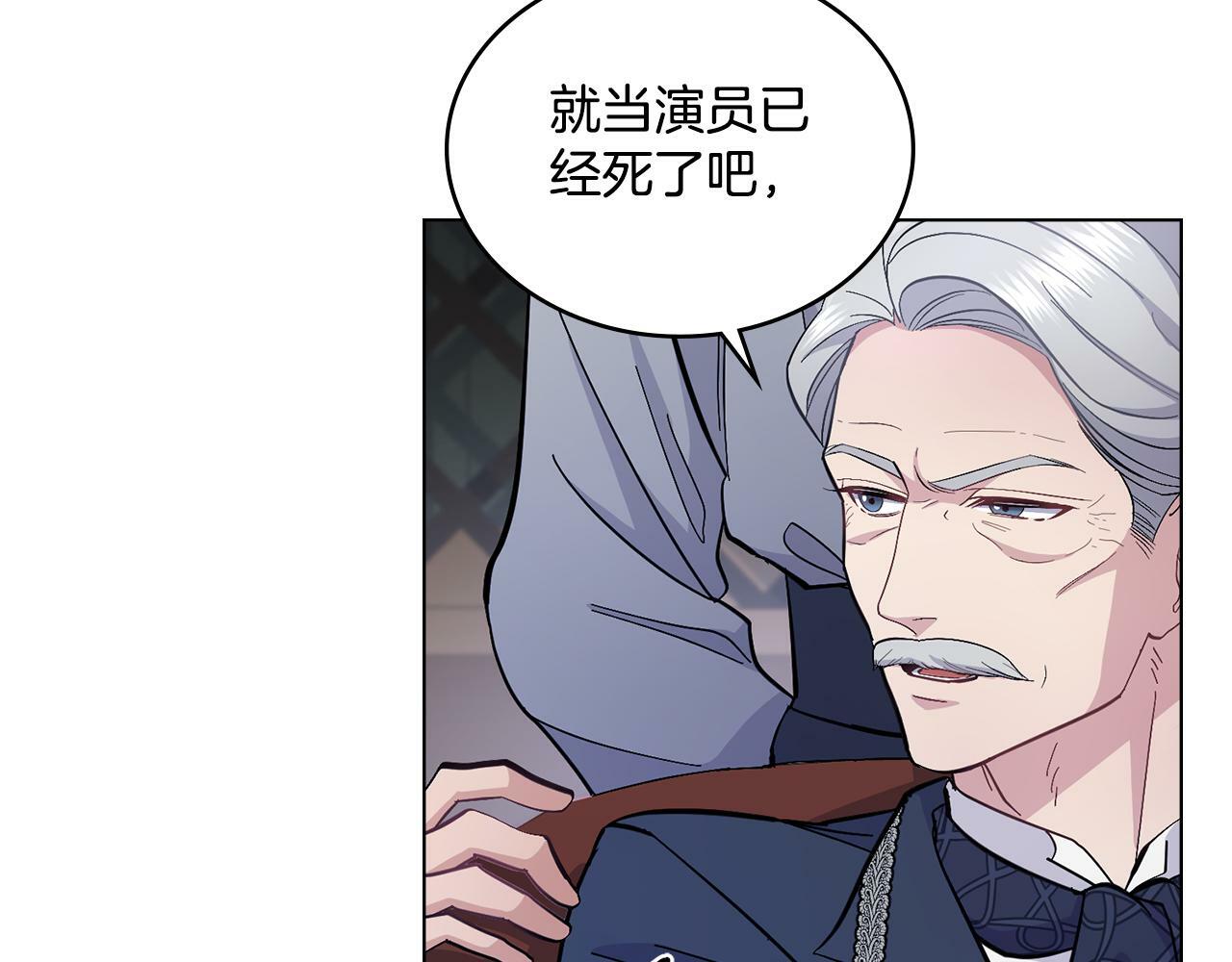 第17话 了解心意132