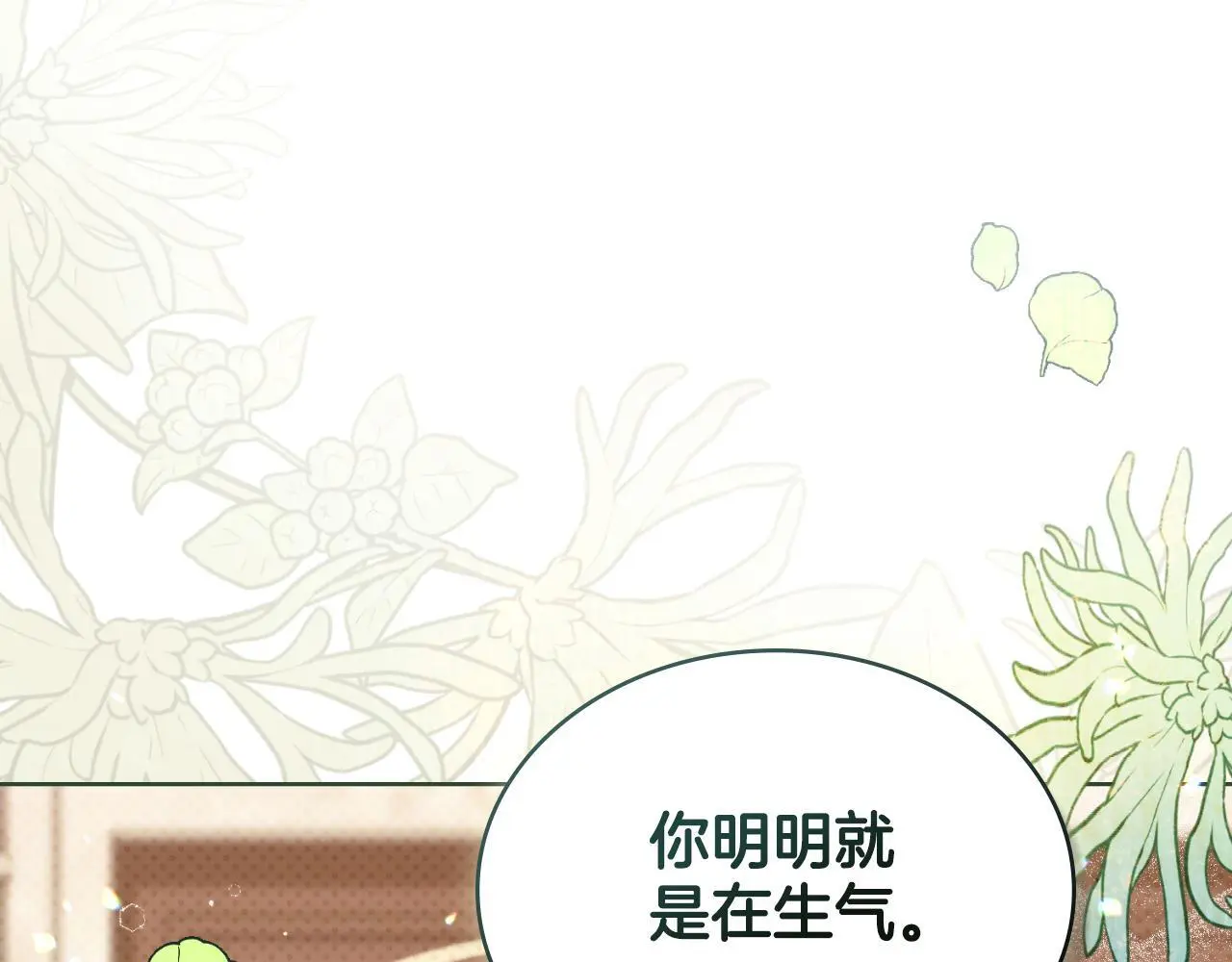 第60话 隐藏真心71