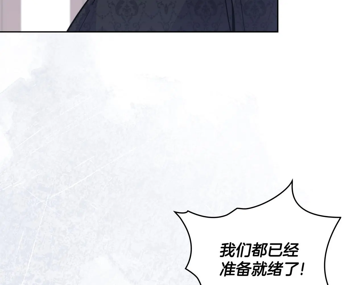 第69话 奇迹所指之人87