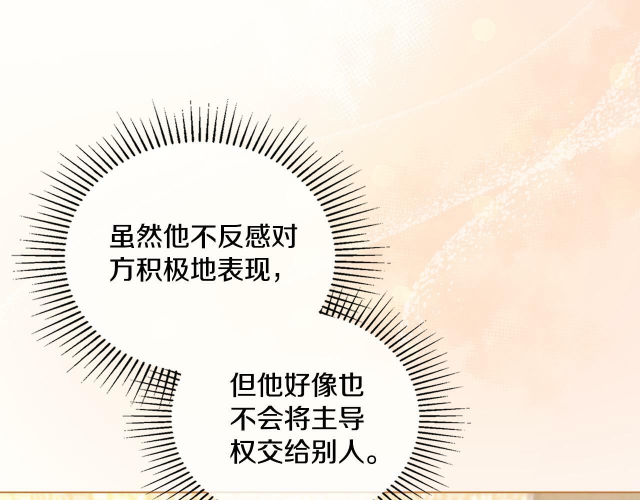 第6话 签订契约42