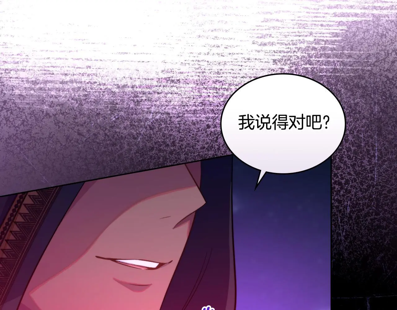 第54话 回到最初146