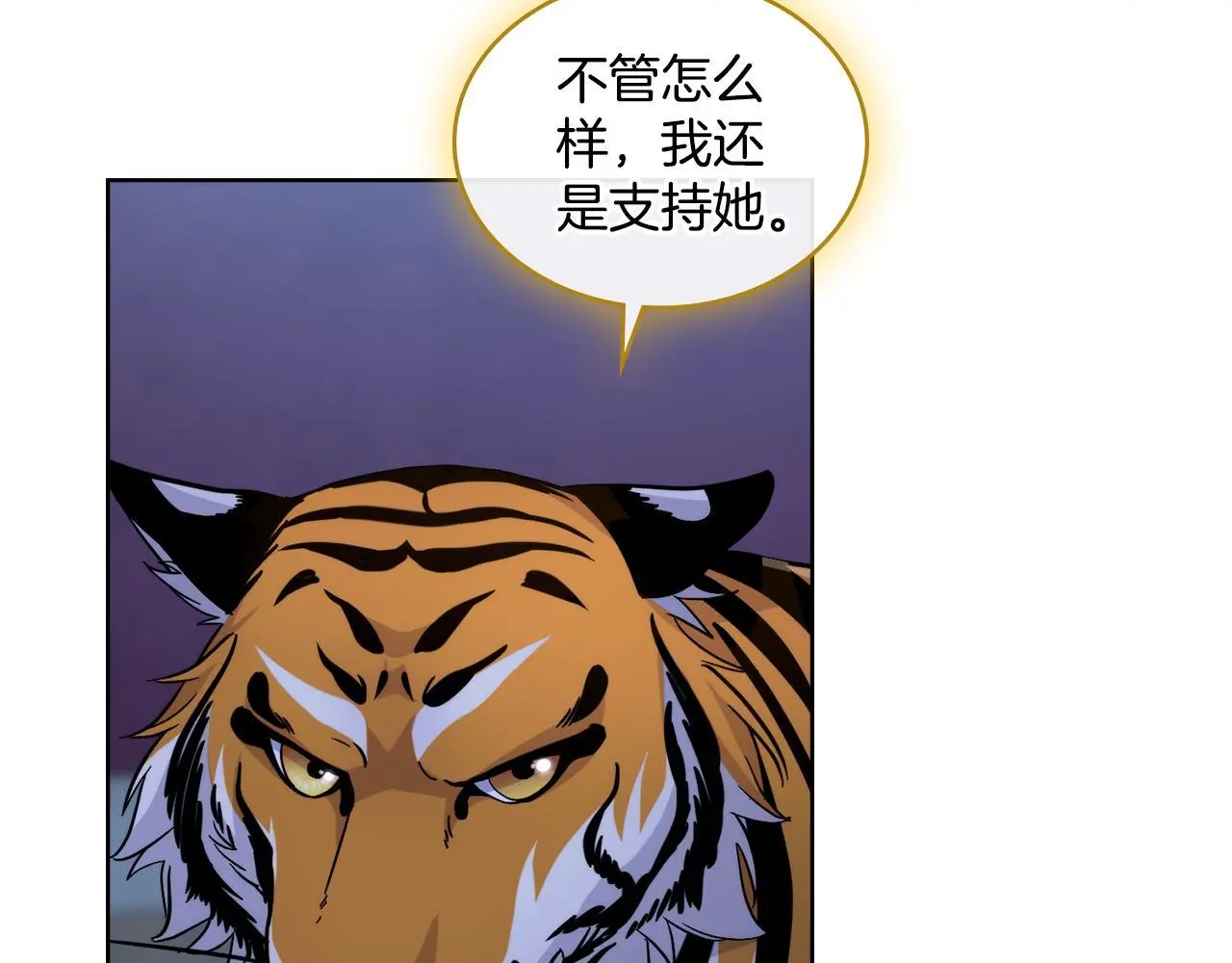 第67话 按计划进行127