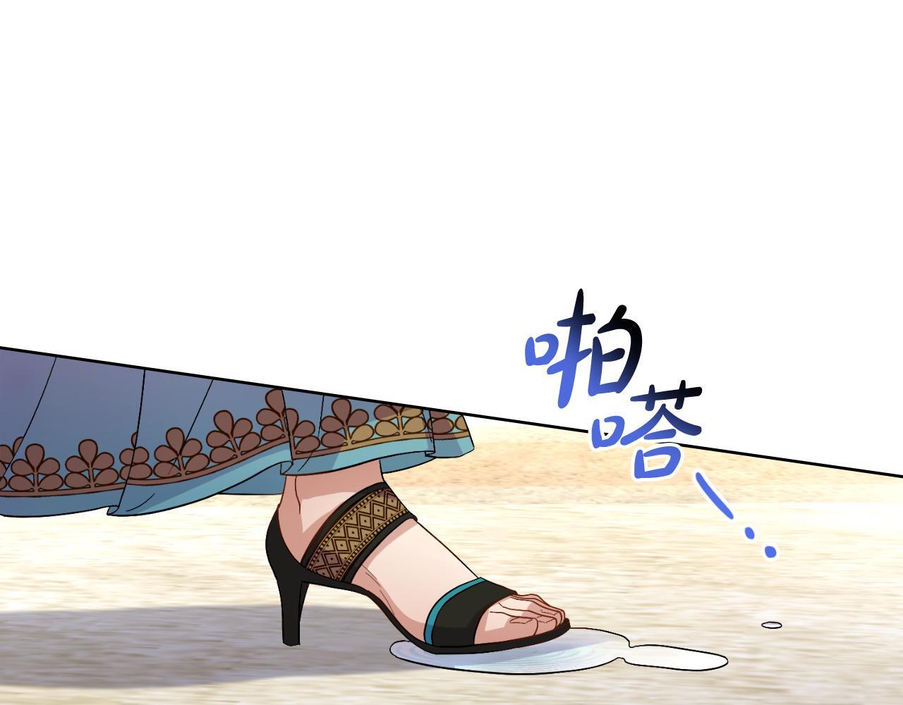 第52话 秘密见面70