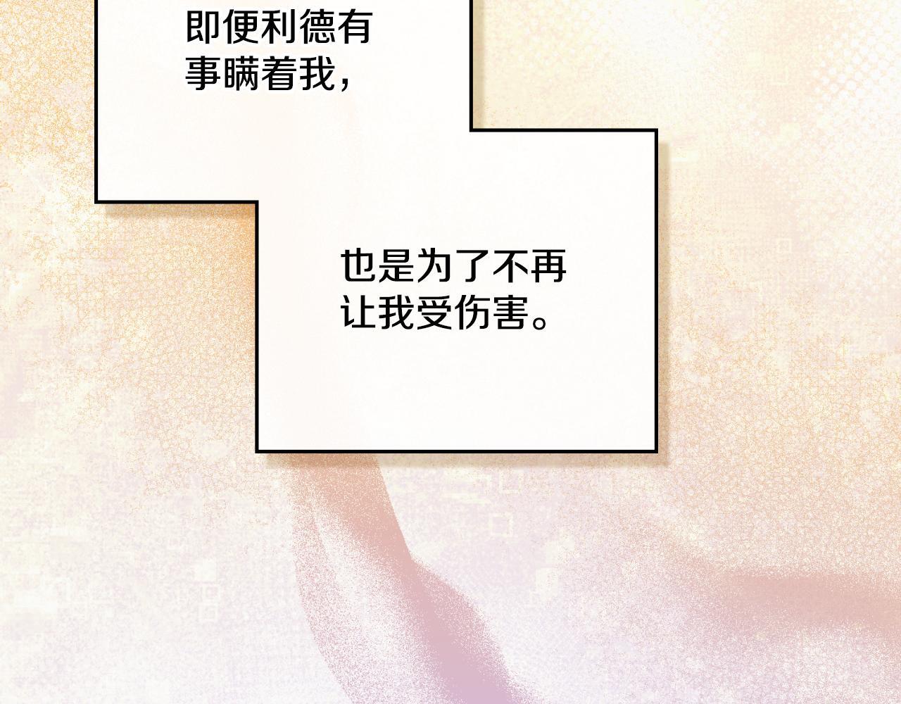 第48话 都是为了你11