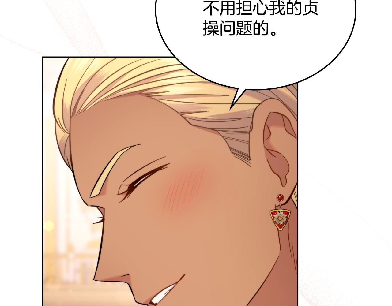 第37话 所谓海洋女神84