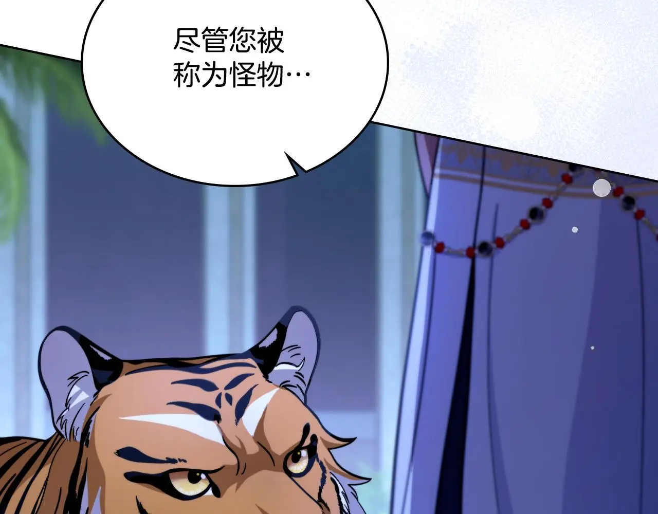 第68话 风雨欲来19