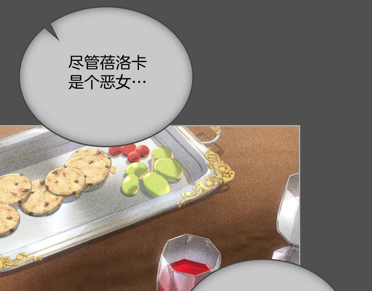 第31话 失忆128