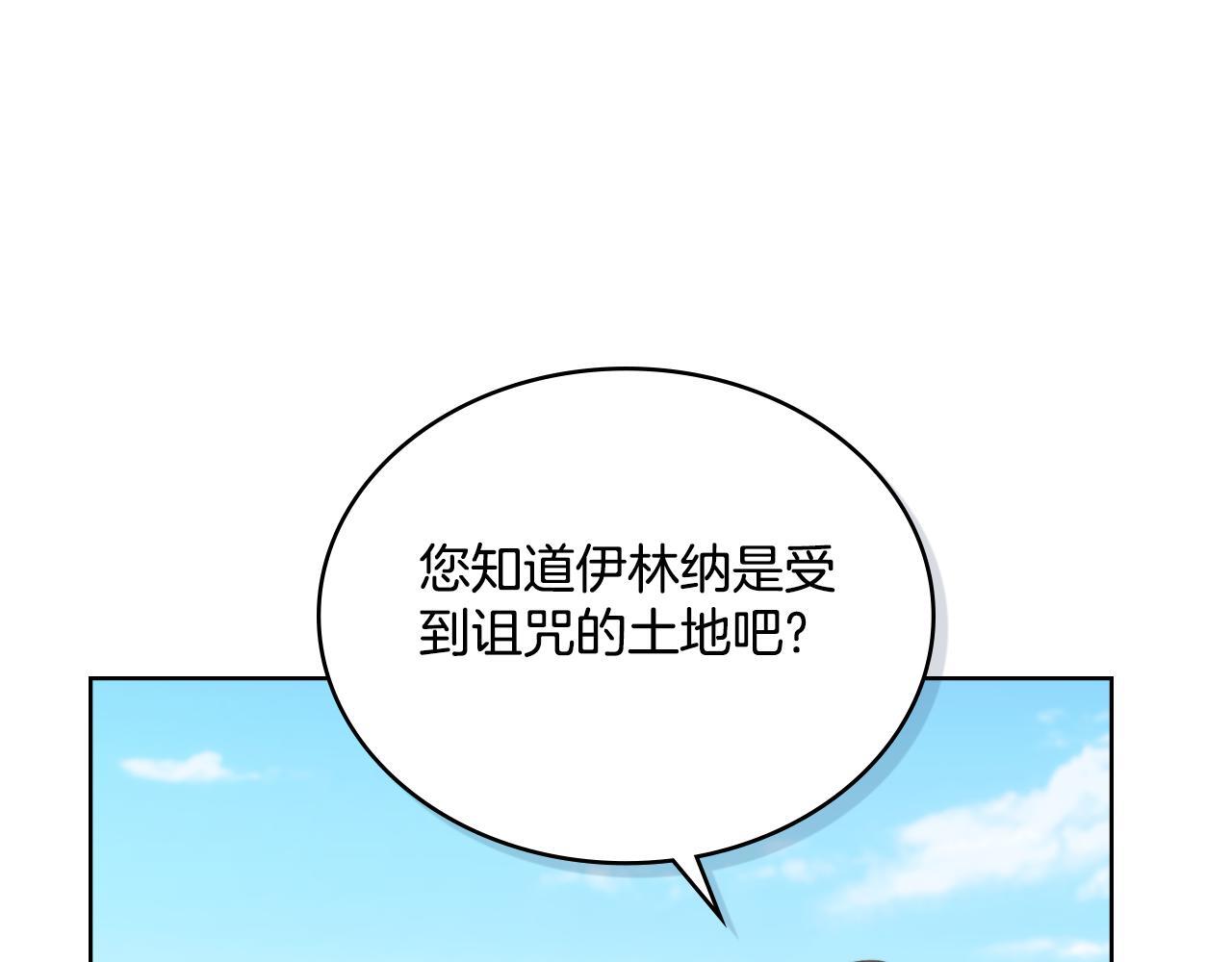 第34话 守口如瓶59