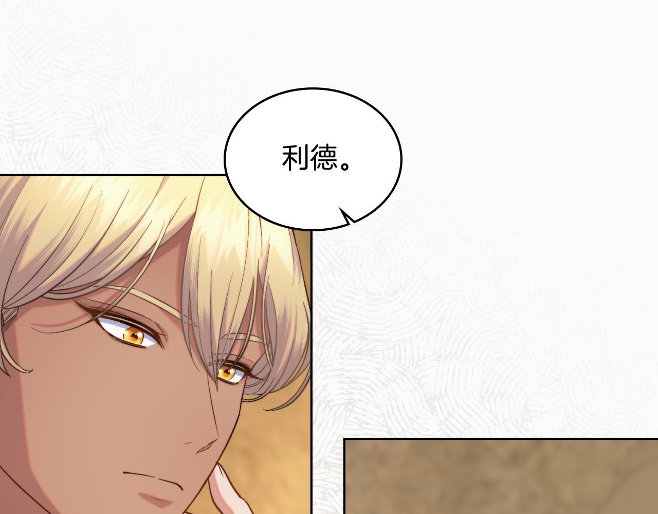 第48话 都是为了你22
