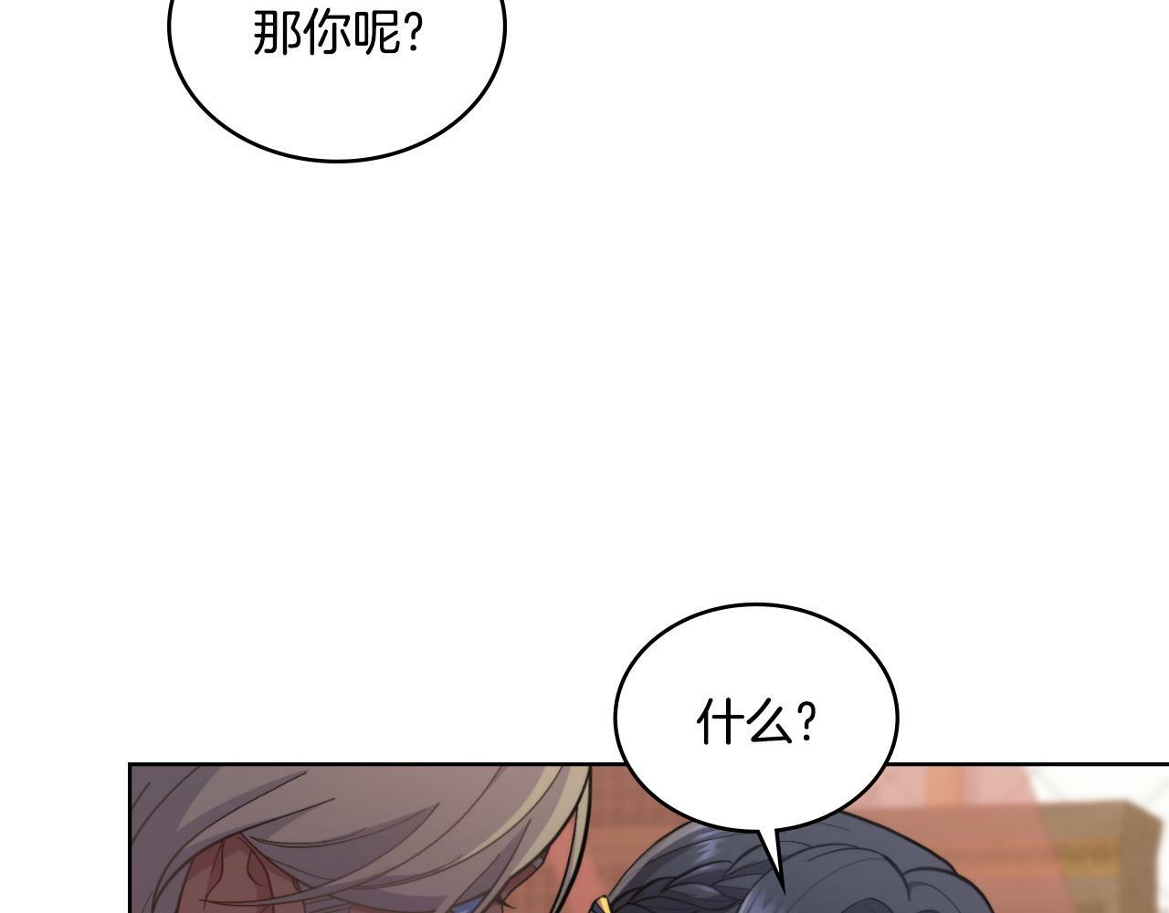 第24话 你也会担心吗154