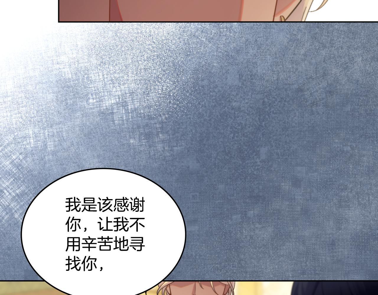 第50话 举手之劳165