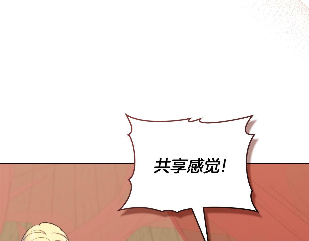 第28话 送你件礼物61