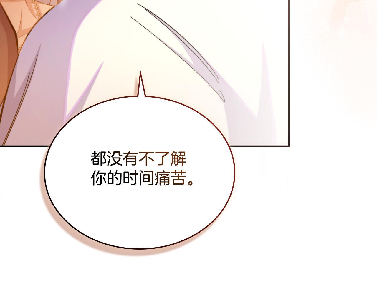 第40话 后悔也没关系148