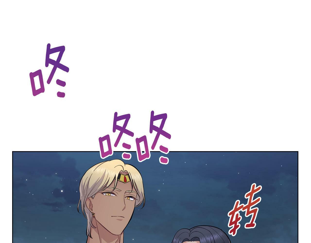 第15话 奇妙的一天31
